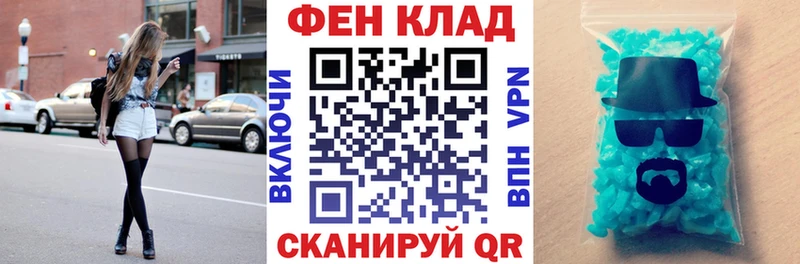 АМФ 98%  цены   Михайловск 