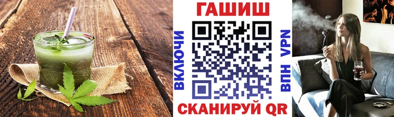 OMG зеркало  даркнет сайт  площадка телеграм  Canna-Cookies конопля  Михайловск 
