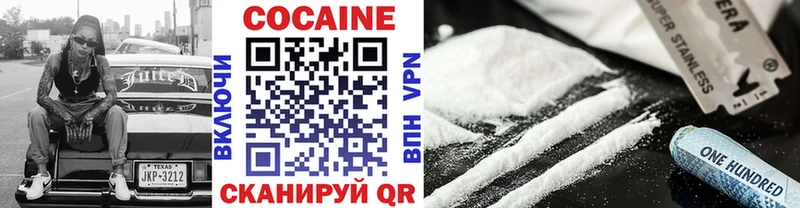 КОКАИН Columbia  darknet официальный сайт  Михайловск 