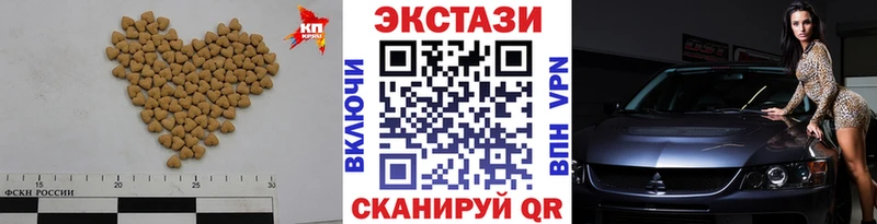Ecstasy XTC  наркотики  Михайловск 