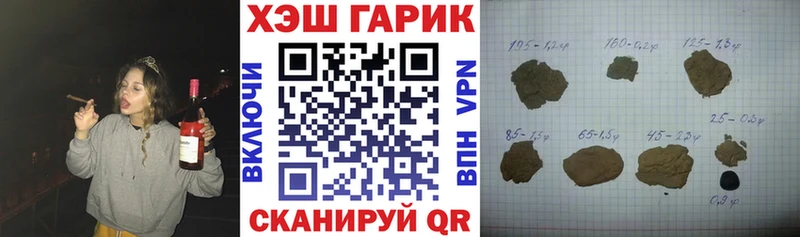 kraken tor  Михайловск  ГАШИШ Изолятор  наркошоп 