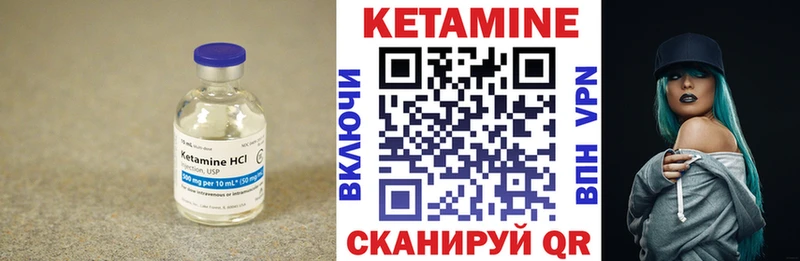 shop как зайти Михайловск Кетамин VHQ продажа наркотиков