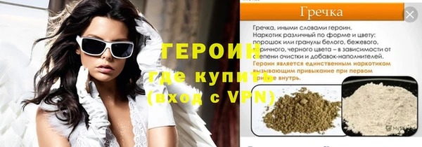 синтетический гашиш Аркадак