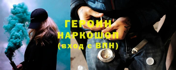 кокаин Арсеньев