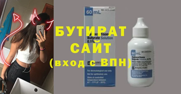 кокаин Арсеньев