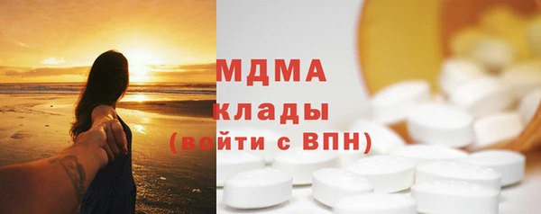 кокаин Арсеньев