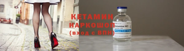кокаин Арсеньев