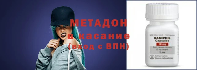 кокаин Арсеньев