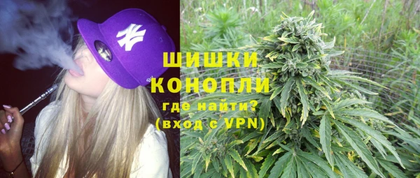 кокаин Арсеньев