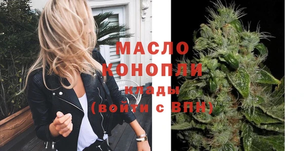 кокаин Арсеньев