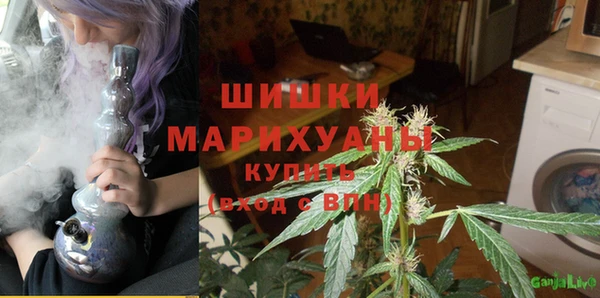 кокаин Арсеньев