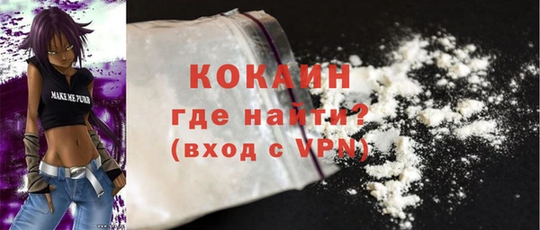 кокаин Арсеньев