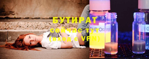 гидропоника Армянск
