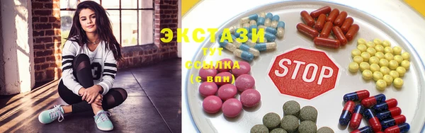 гидропоника Армянск