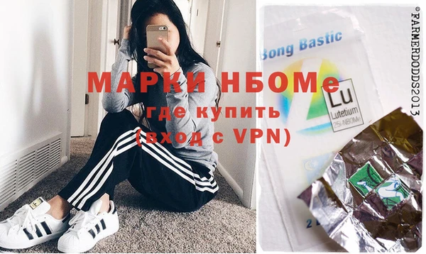 гидропоника Армянск