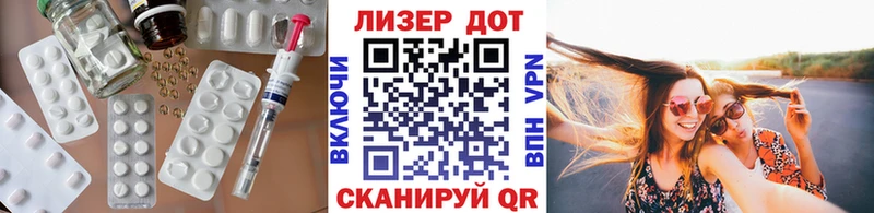 Лсд 25 экстази ecstasy blacksprut ТОР Михайловск