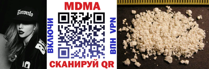 МДМА VHQ Михайловск