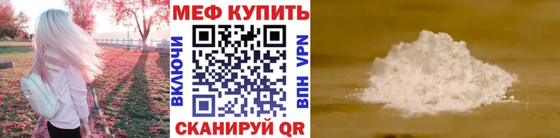 KRAKEN рабочий сайт  Михайловск  МЕФ мяу мяу 