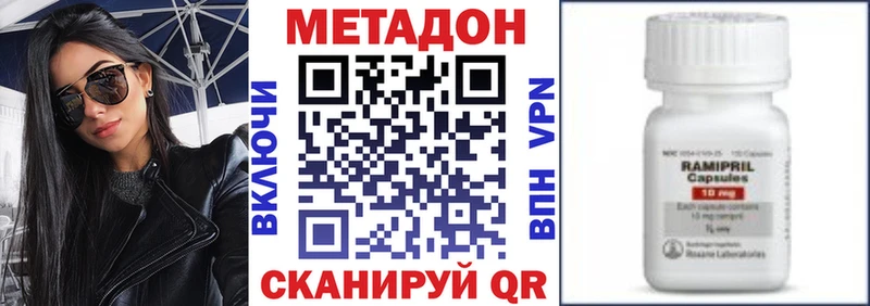 ОМГ ОМГ сайт  Михайловск  Метадон VHQ 