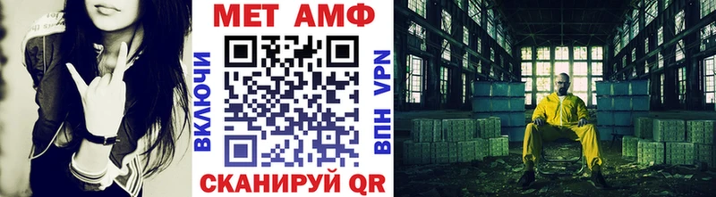 наркота  Михайловск  Первитин мет 