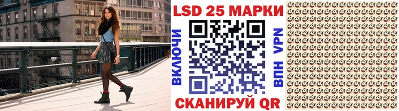 наркота  Михайловск  Марки 25I-NBOMe 1,5мг 