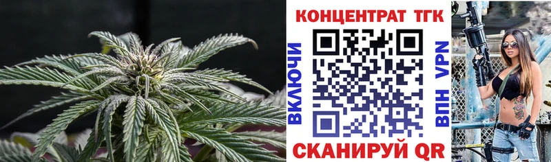 ТГК жижа  hydra tor  Михайловск 