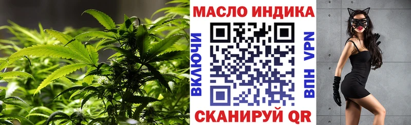 Дистиллят ТГК Wax Михайловск