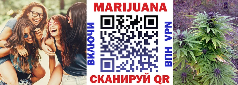 darknet Telegram  Михайловск  Марихуана Ganja 